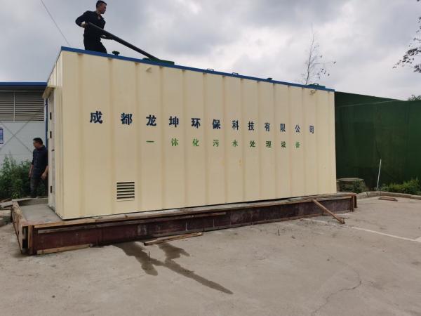 广州一体化污水处理设备成品